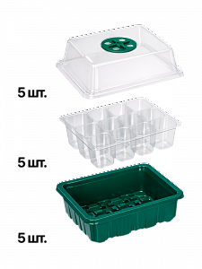 Набор мини парников 5шт комплект из 12 ячеек, с фитолампой внутри Огонек OG-LDP52